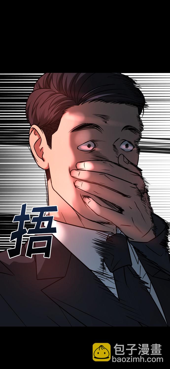 GET BACK_Final - [第3季] 第20話 愛你的人(1/2) - 2