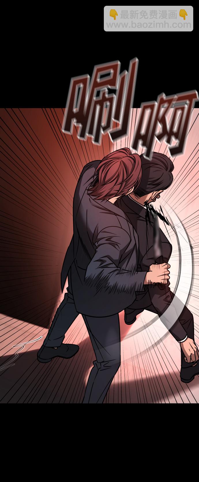 GET BACK_Final - [第3季] 第20話 愛你的人(1/2) - 3