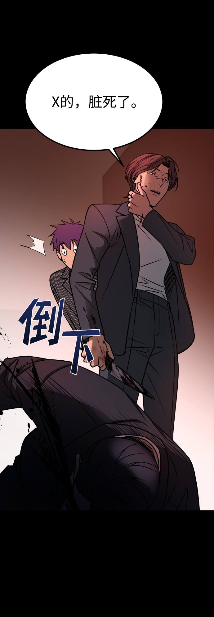 GET BACK_Final - [第3季] 第20話 愛你的人(1/2) - 4