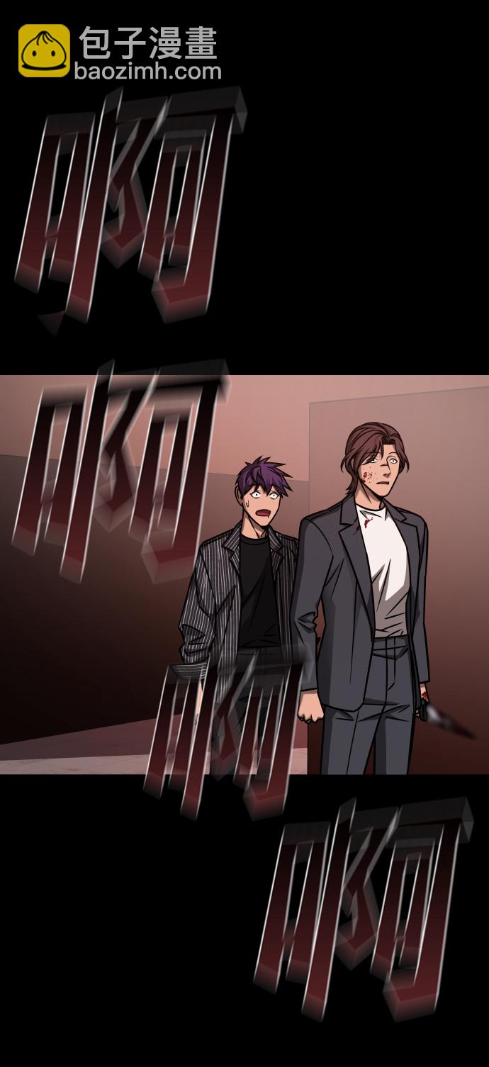 GET BACK_Final - [第3季] 第20話 愛你的人(1/2) - 8