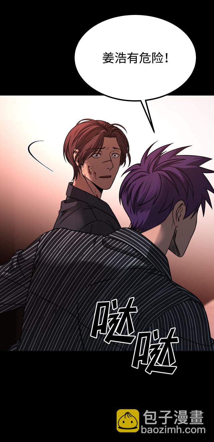 GET BACK_Final - [第3季] 第20話 愛你的人(1/2) - 1