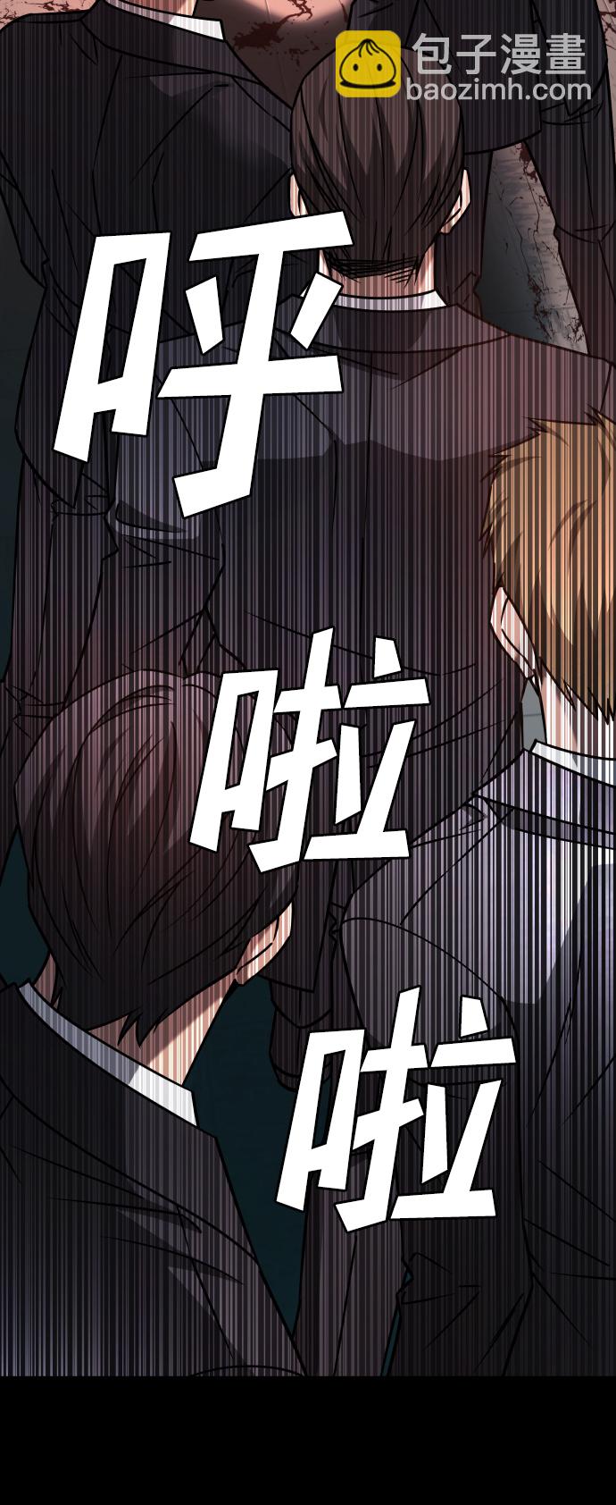 GET BACK_Final - [第3季] 第20話 愛你的人(2/2) - 7