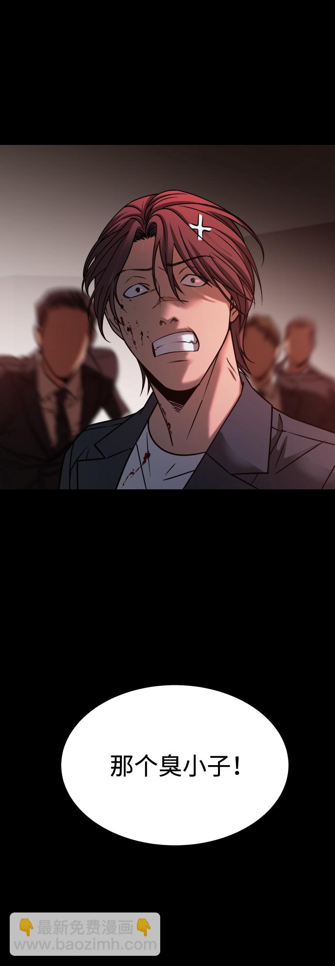 GET BACK_Final - [第3季] 第20話 愛你的人(2/2) - 8