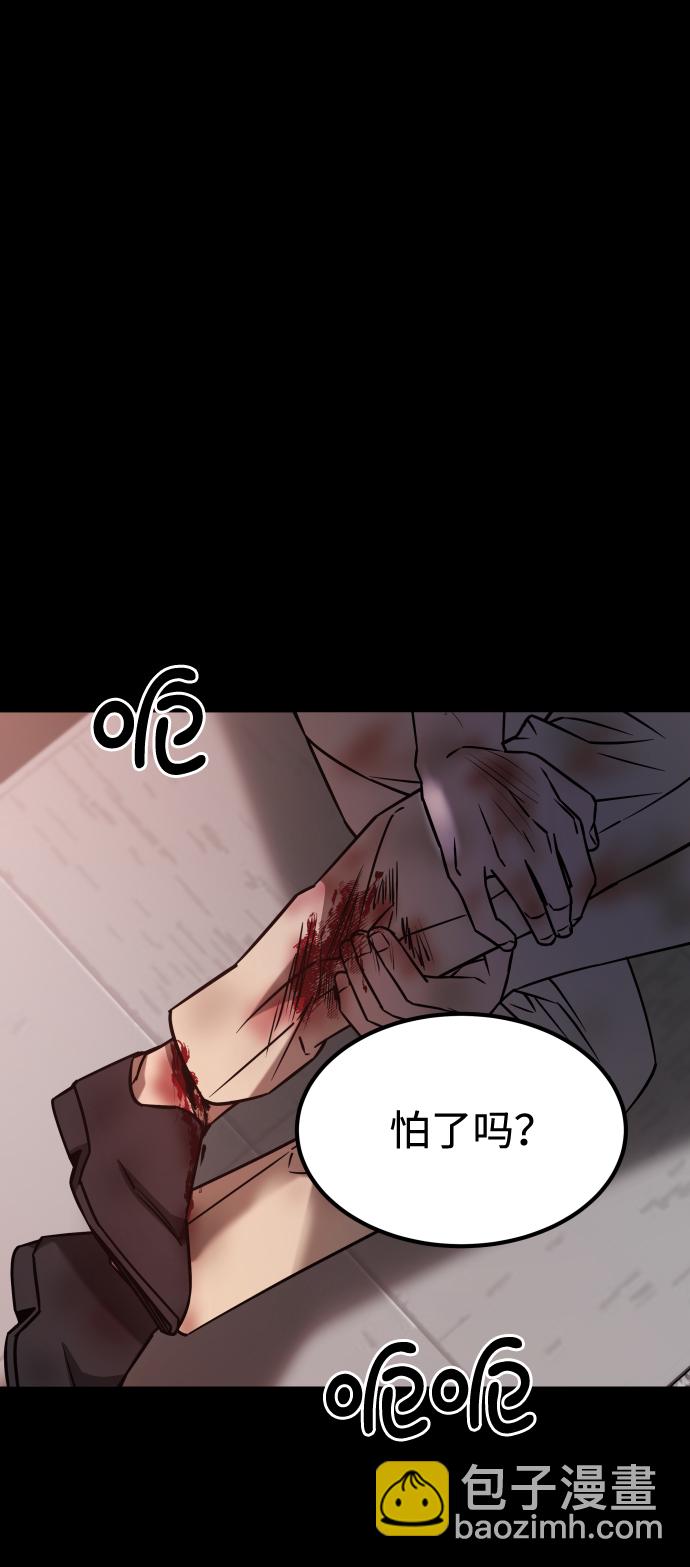 GET BACK_Final - [第3季] 第20話 愛你的人(2/2) - 1