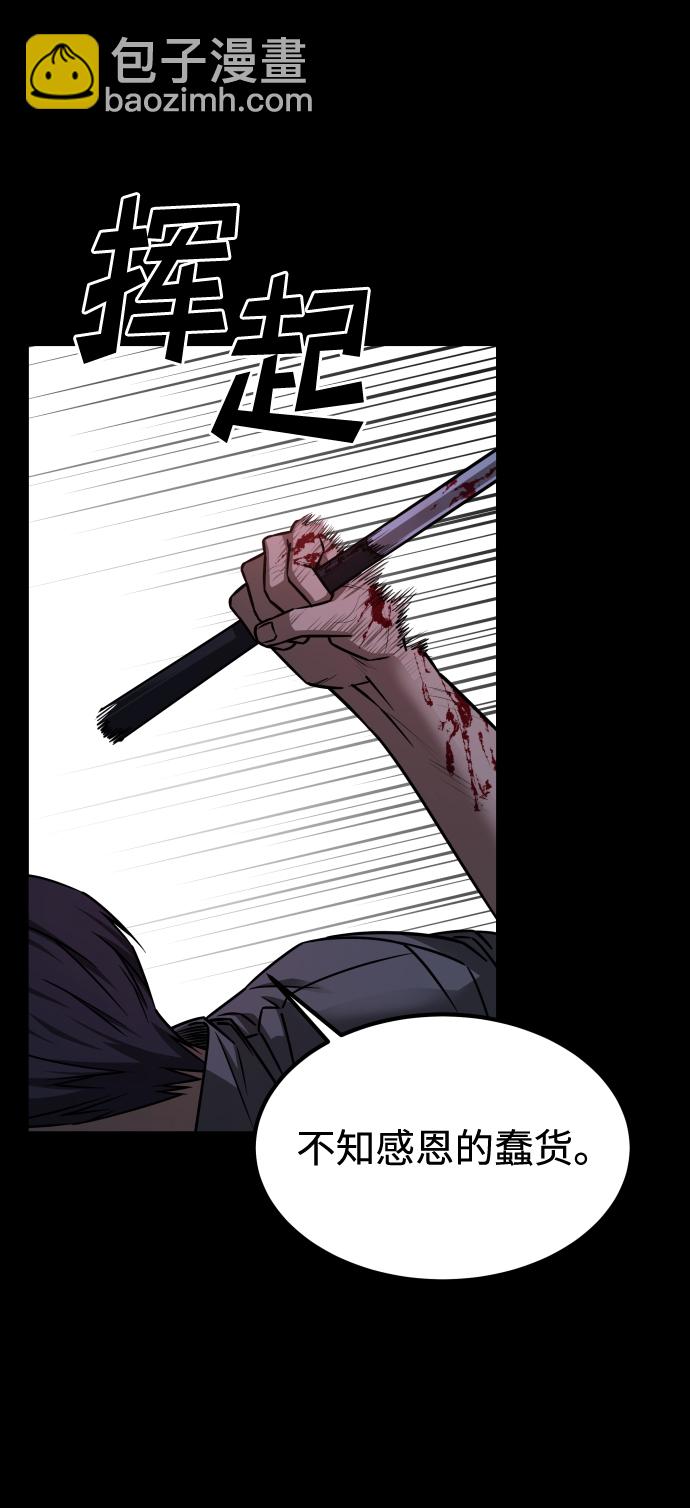 GET BACK_Final - [第3季] 第20話 愛你的人(2/2) - 5