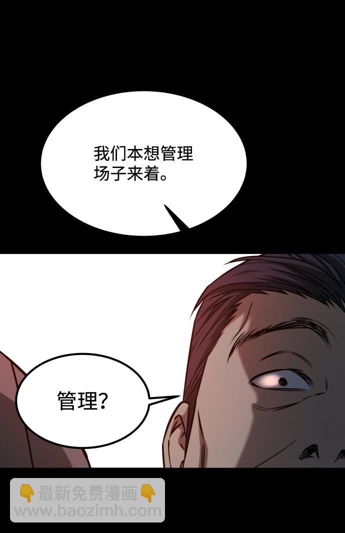 GET BACK_Final - [第3季] 第20話 愛你的人(2/2) - 6