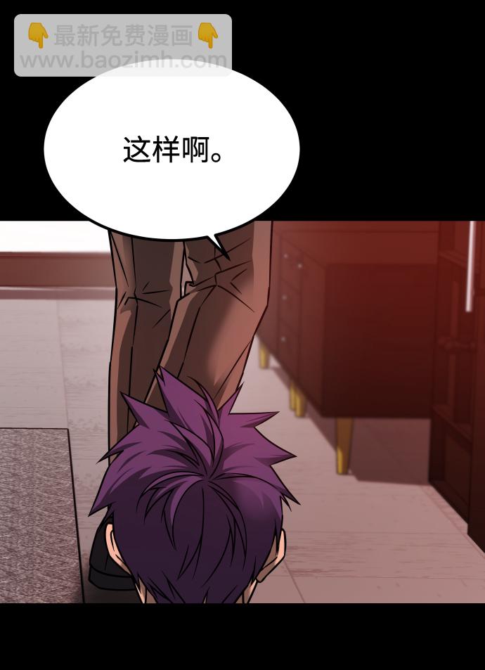 GET BACK_Final - [第3季] 第20話 愛你的人(2/2) - 7