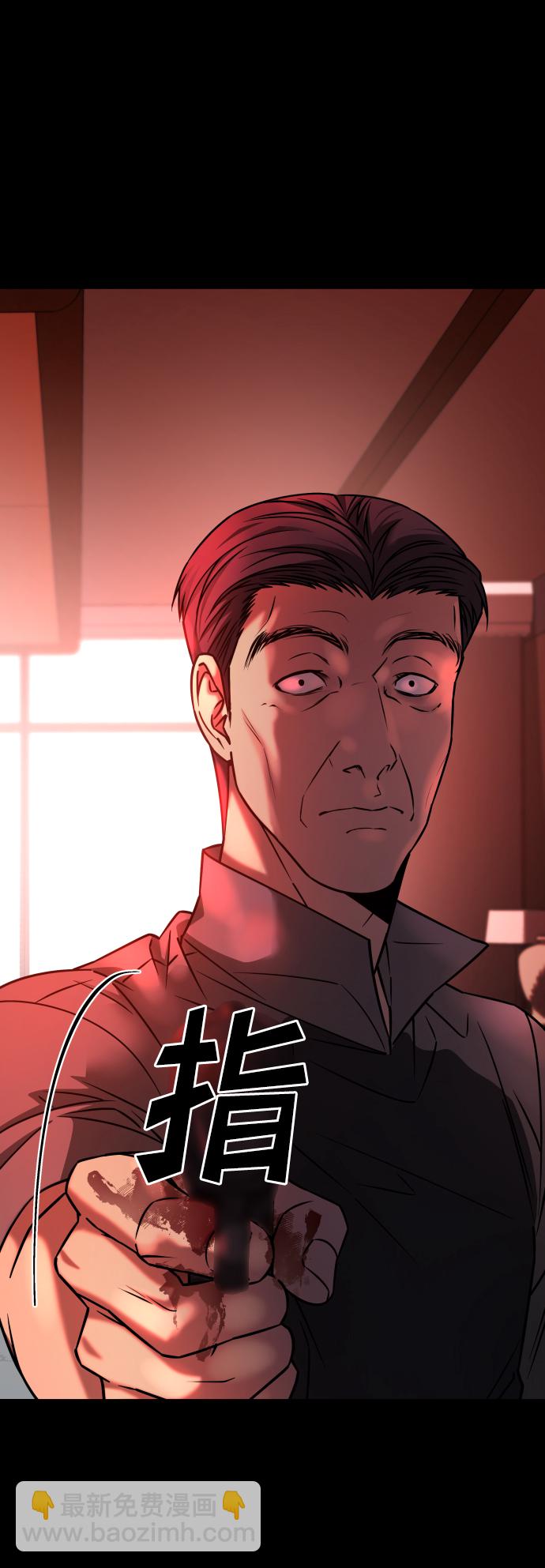 GET BACK_Final - [第3季] 第20話 愛你的人(2/2) - 8