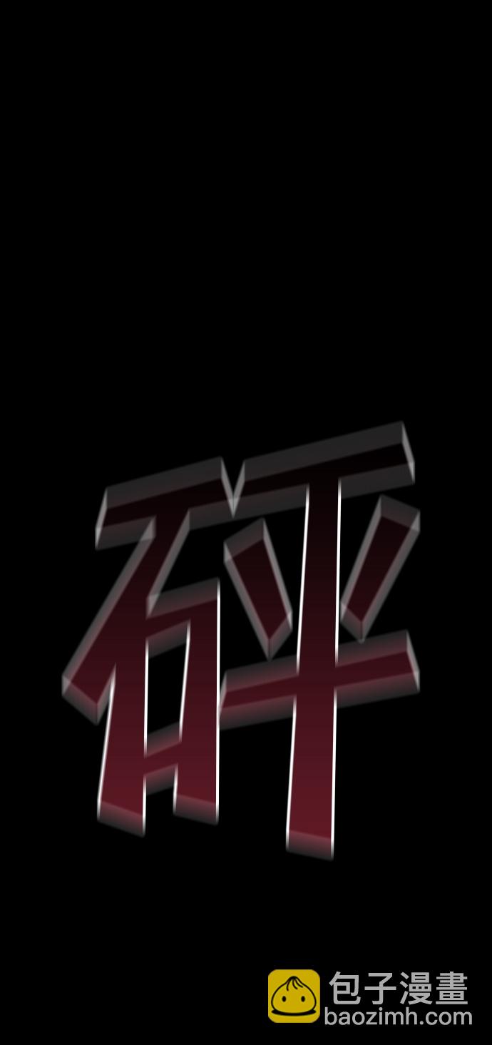 GET BACK_Final - [第3季] 第20話 愛你的人(2/2) - 1