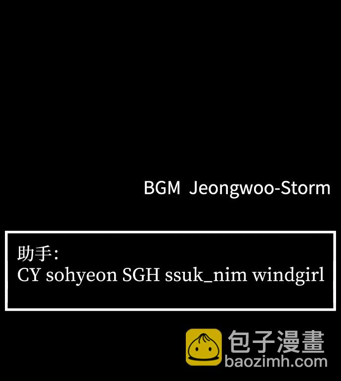 GET BACK_Final - [第3季] 第20話 愛你的人(2/2) - 2