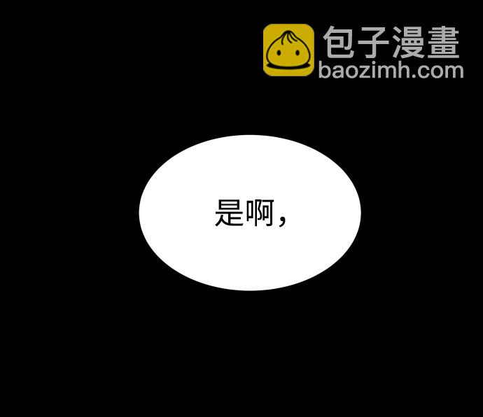 GET BACK_Final - [第3季] 第22話 結婚(1/2) - 2