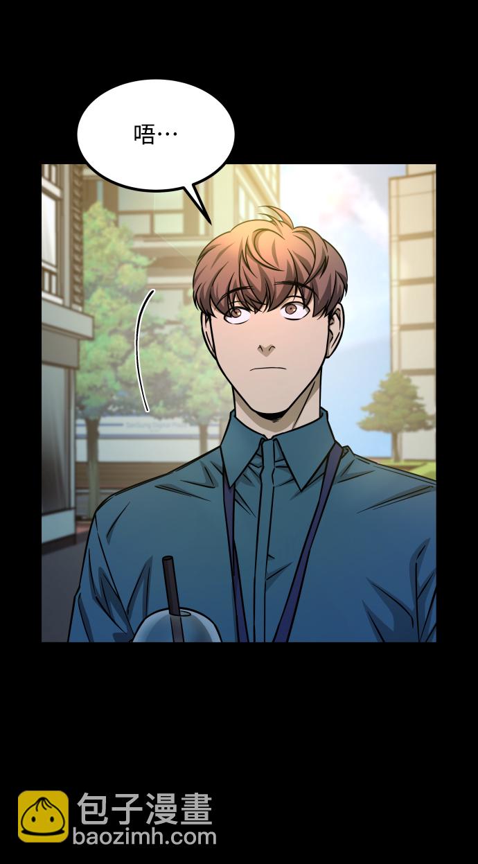 GET BACK_Final - [第3季] 第22話 結婚(1/2) - 1