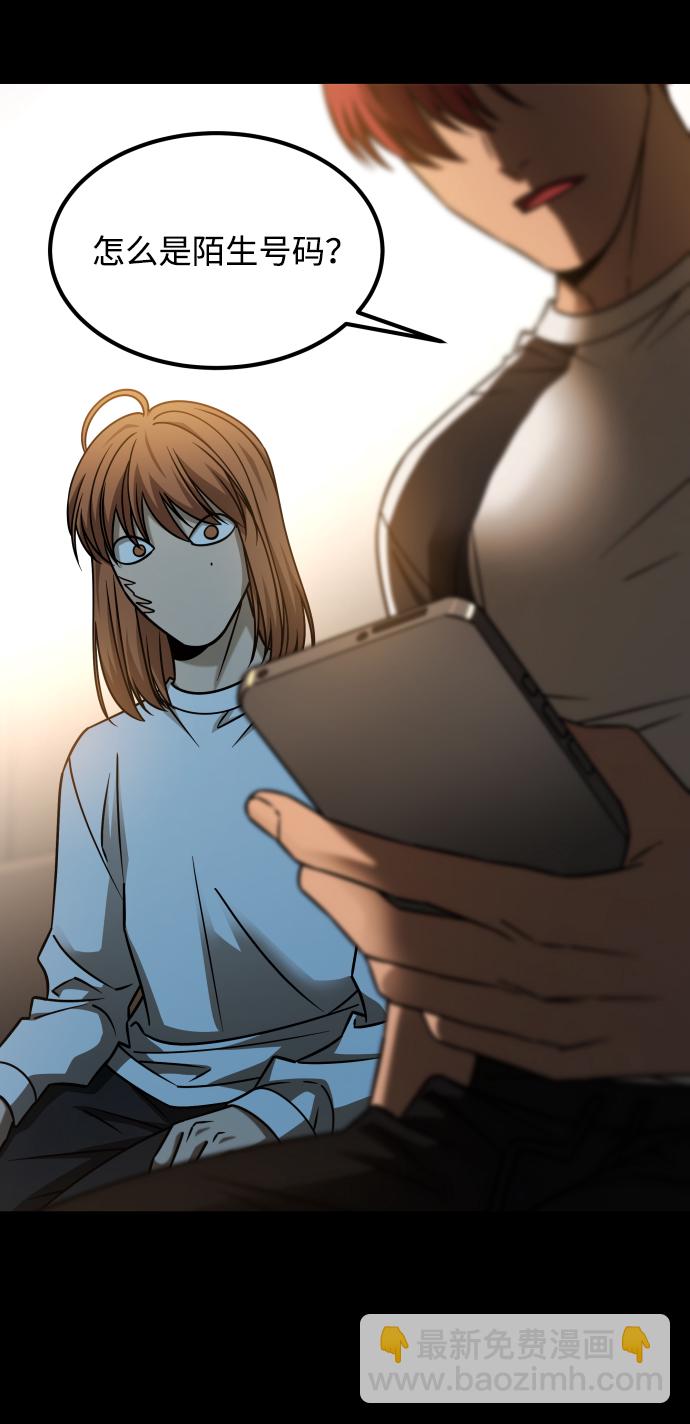 GET BACK_Final - [第3季] 第22話 結婚(2/2) - 5