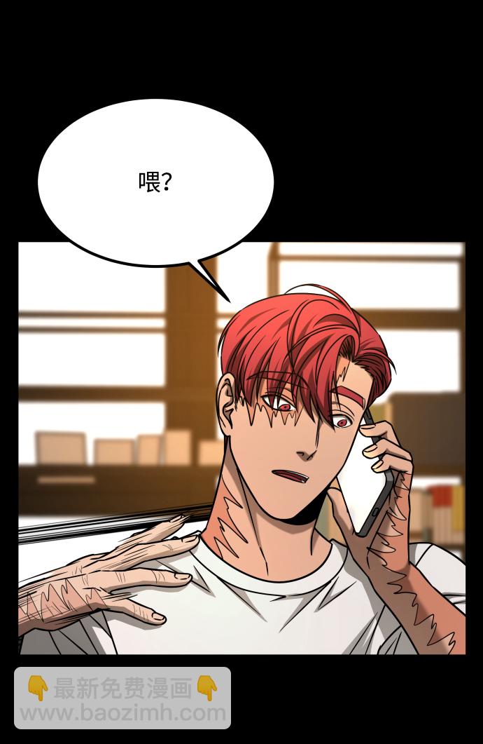 GET BACK_Final - [第3季] 第22話 結婚(2/2) - 6