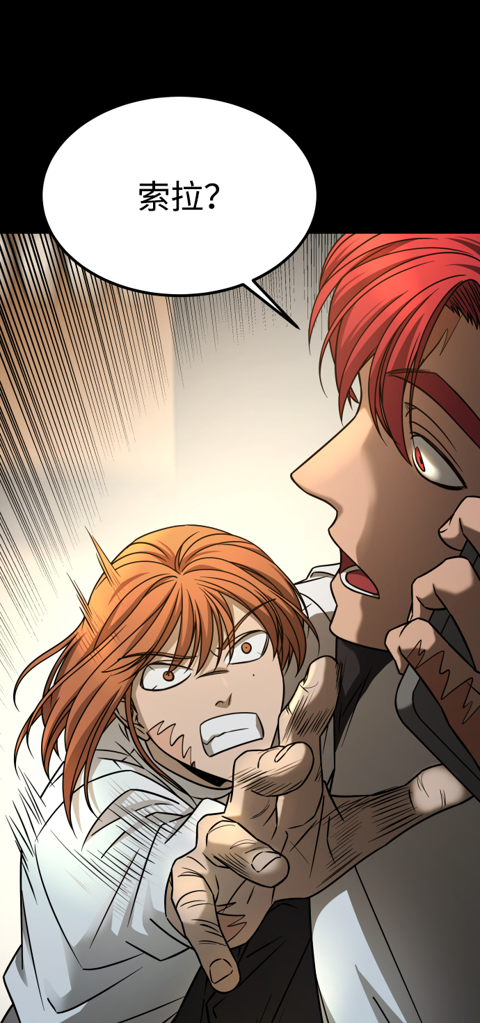 GET BACK_Final - [第3季] 第22話 結婚(2/2) - 7