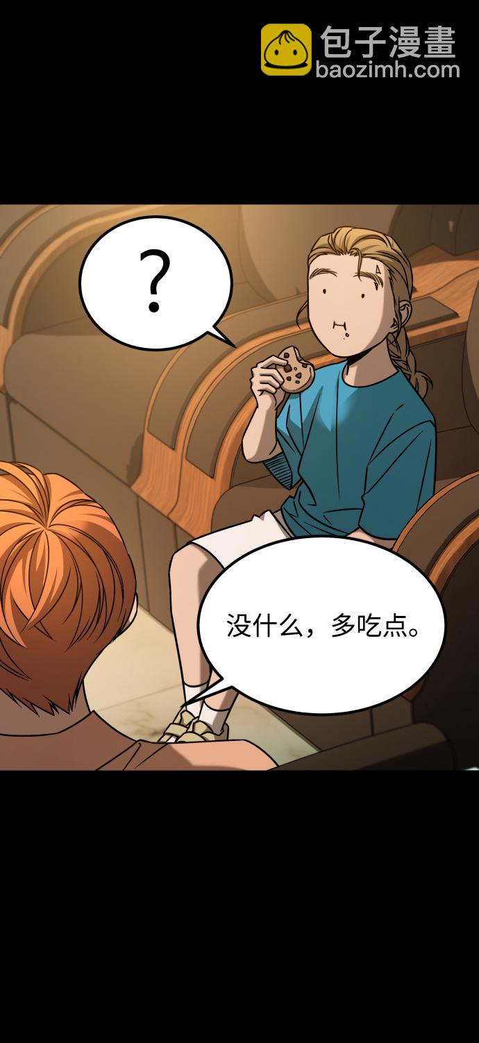 GET BACK_Final - [第3季] 第22話 結婚(1/2) - 7