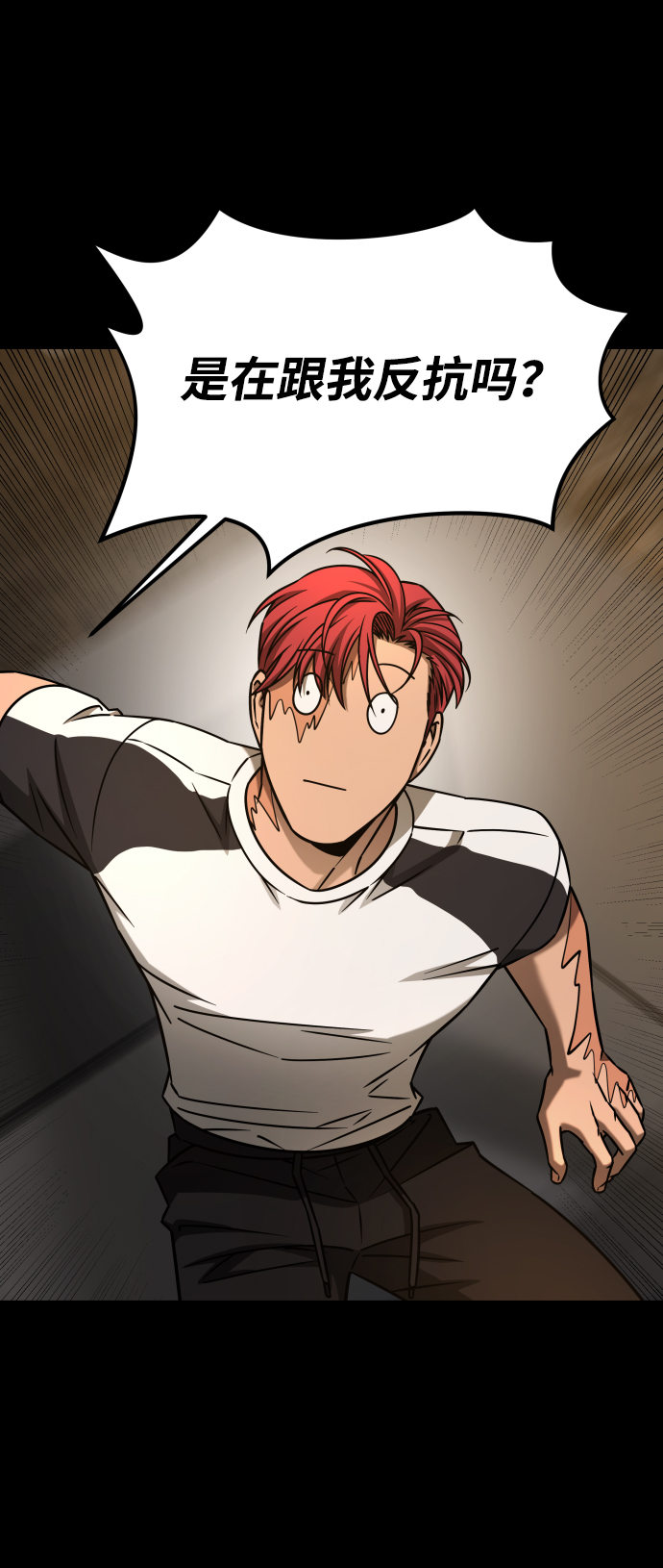 GET BACK_Final - [第3季] 第22話 結婚(2/2) - 5