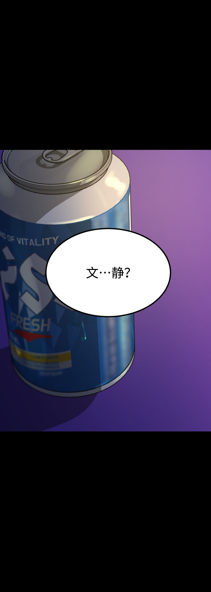 GET BACK_Final - [第3季] 第22話 結婚(2/2) - 1