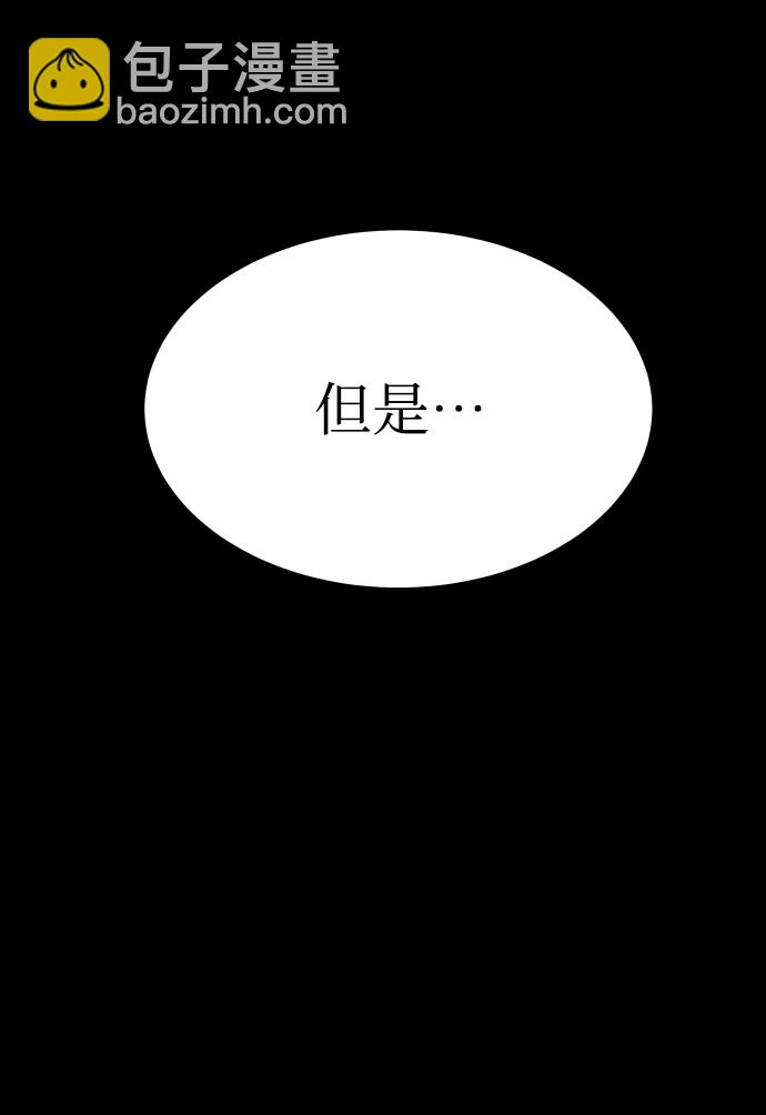 GET BACK_Final - [第3季] 第22話 結婚(2/2) - 5