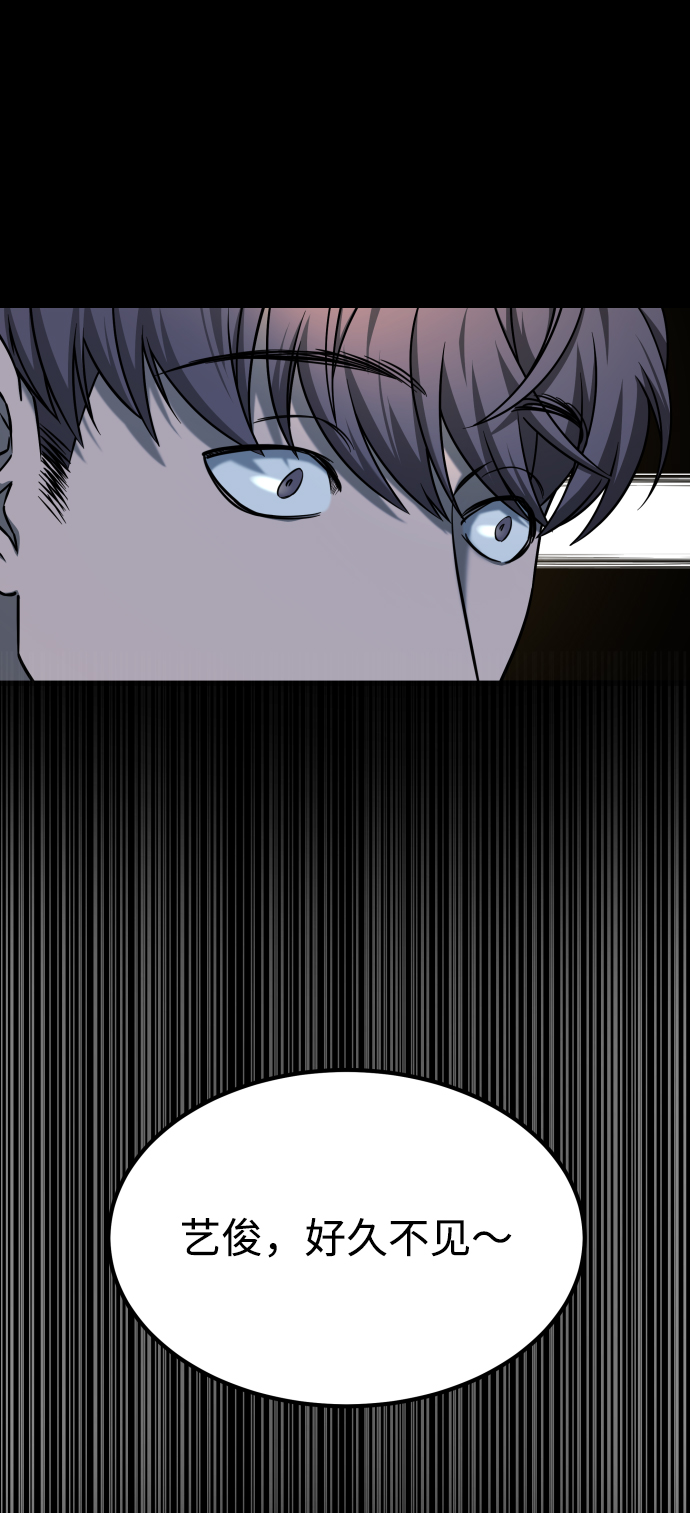 GET BACK_Final - [第3季] 第22話 結婚(2/2) - 8