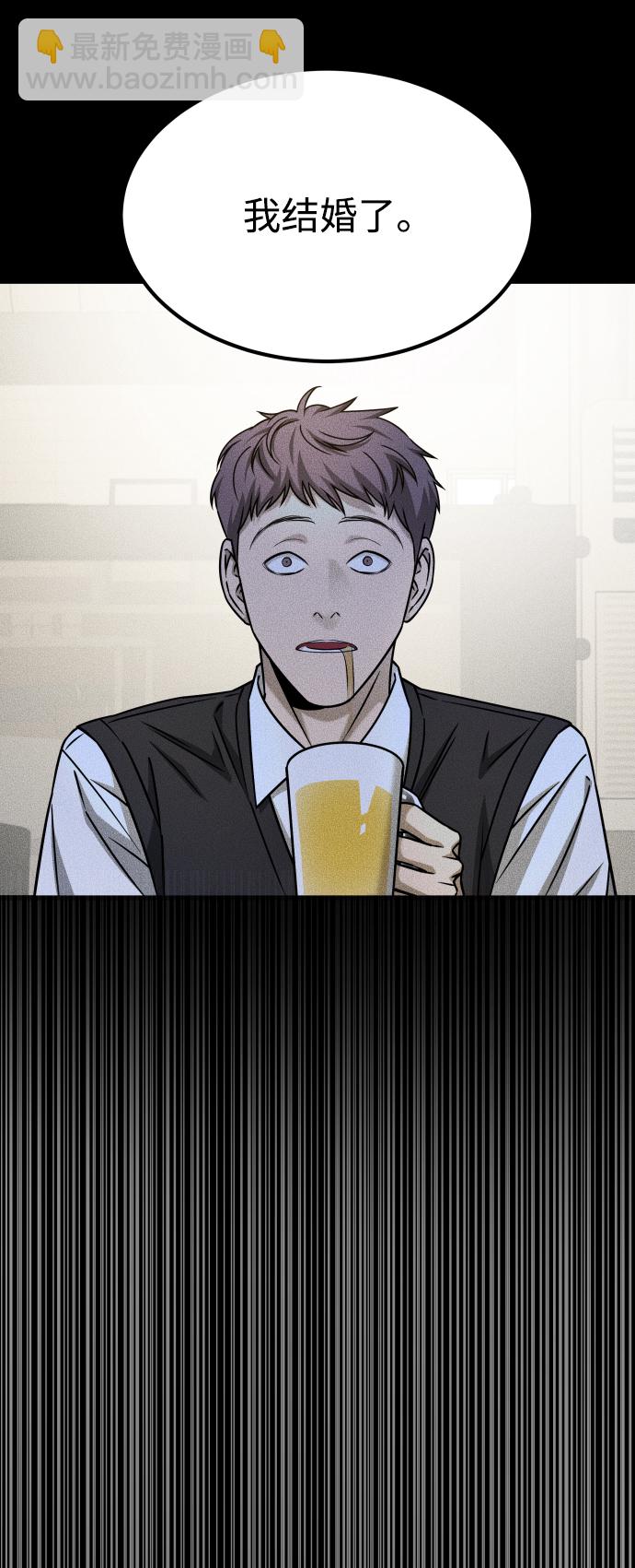 GET BACK_Final - [第3季] 第22話 結婚(2/2) - 2