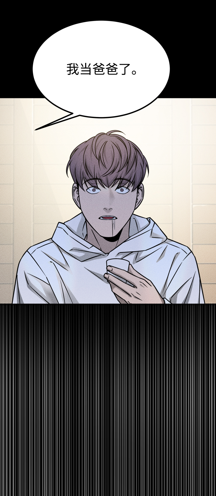 GET BACK_Final - [第3季] 第22話 結婚(2/2) - 4