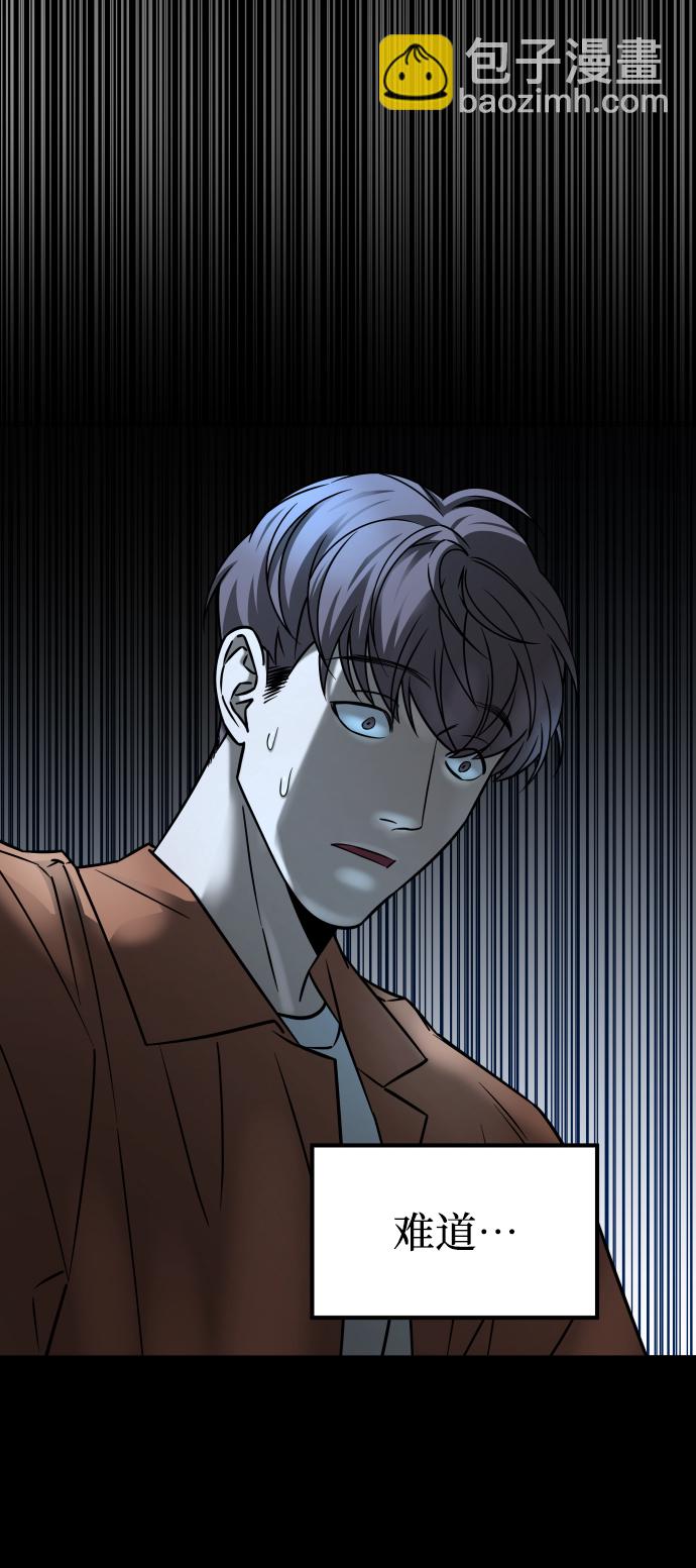 GET BACK_Final - [第3季] 第22話 結婚(2/2) - 5