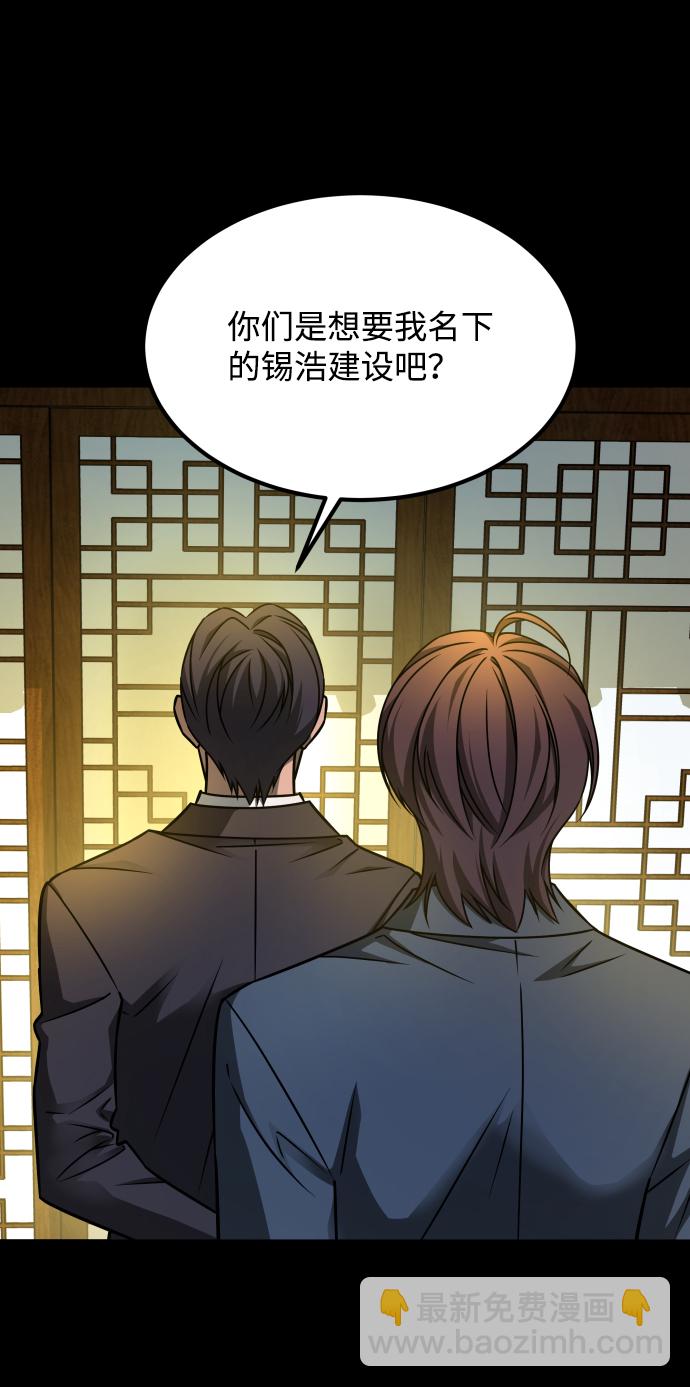 GET BACK_Final - [第3季] 第24話 變化(3/3) - 2