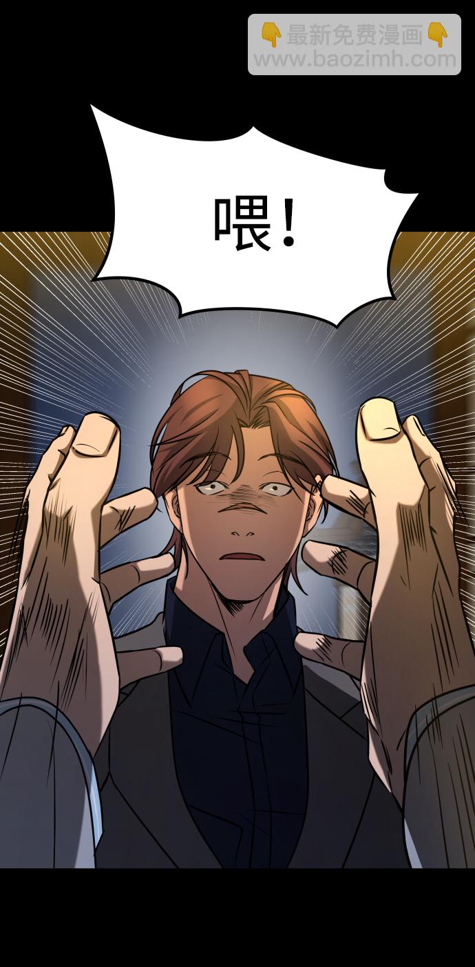 GET BACK_Final - [第3季] 第24話 變化(3/3) - 2