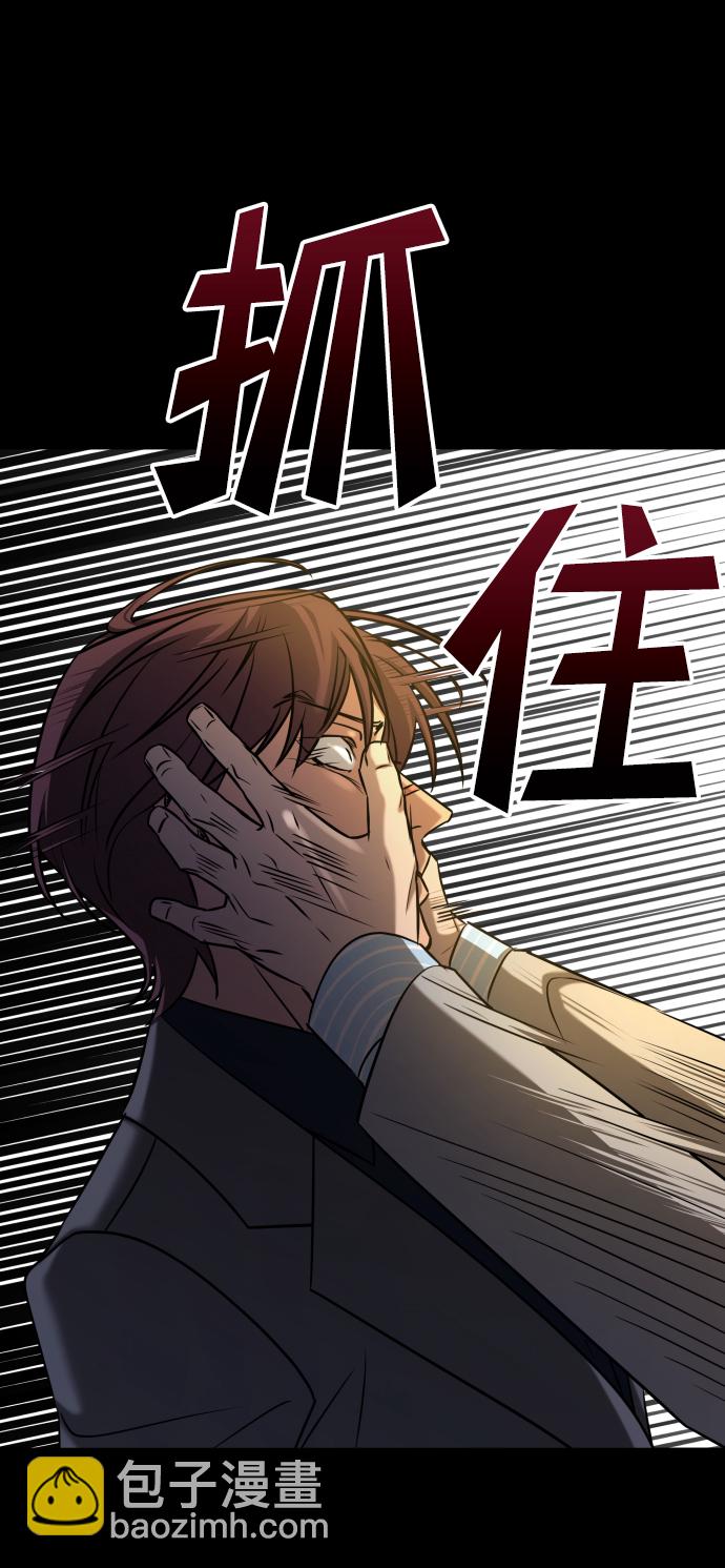 GET BACK_Final - [第3季] 第24話 變化(3/3) - 3