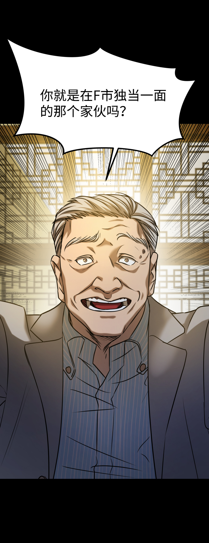 GET BACK_Final - [第3季] 第24話 變化(3/3) - 4