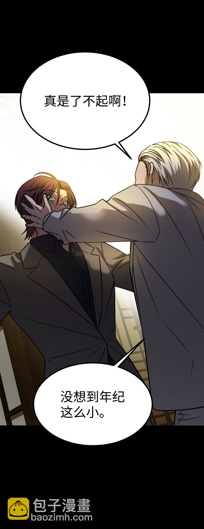 GET BACK_Final - [第3季] 第24話 變化(3/3) - 1