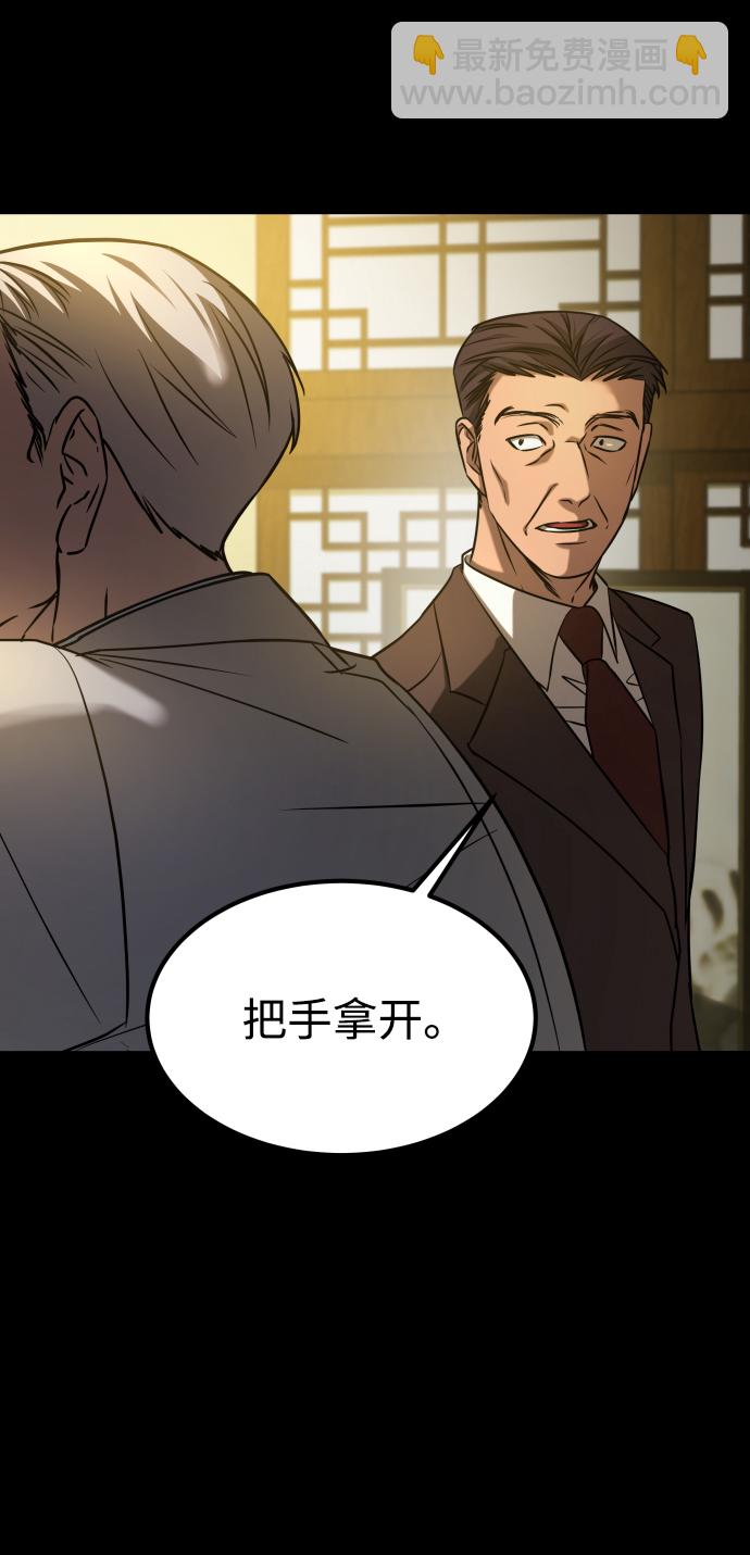 GET BACK_Final - [第3季] 第24話 變化(3/3) - 2