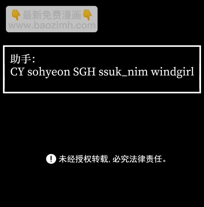 GET BACK_Final - [第3季] 第24話 變化(3/3) - 2