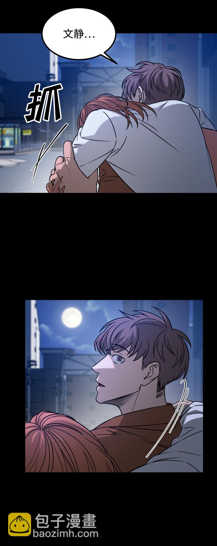 GET BACK_Final - [第3季] 第24話 變化(1/3) - 4