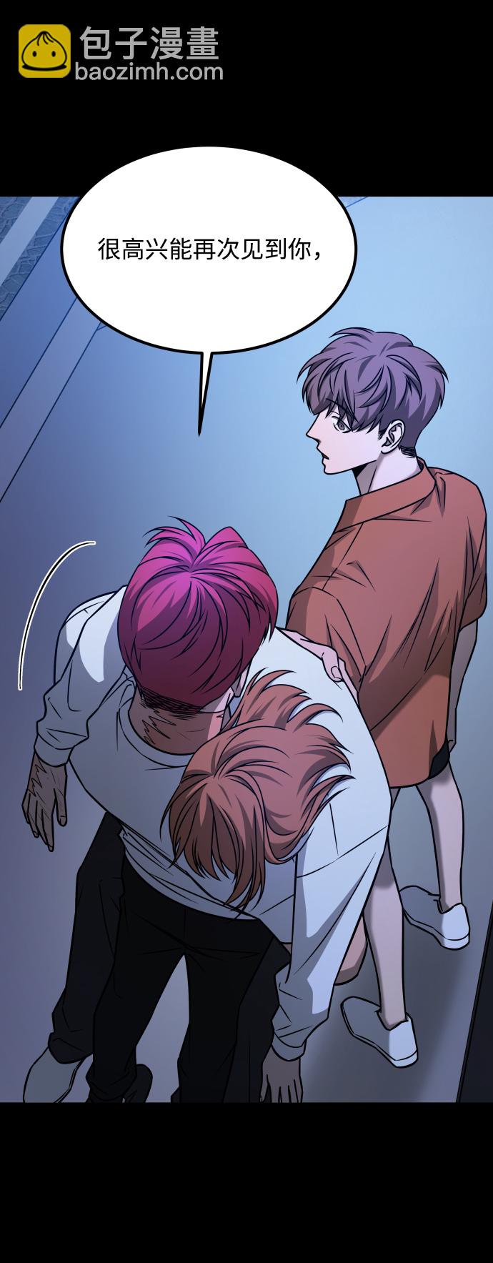 GET BACK_Final - [第3季] 第24話 變化(1/3) - 5