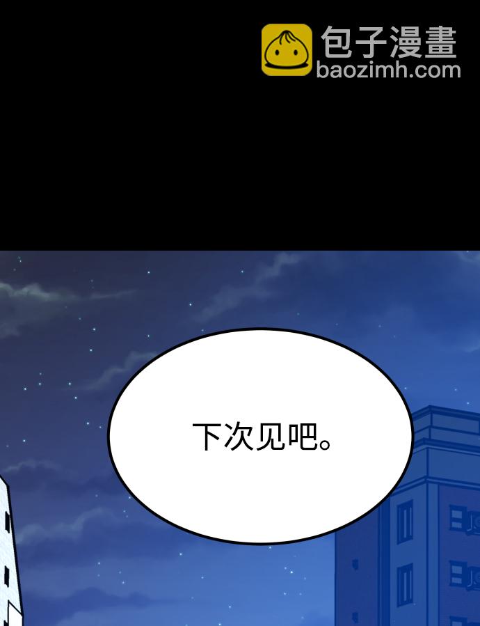 GET BACK_Final - [第3季] 第24話 變化(1/3) - 6