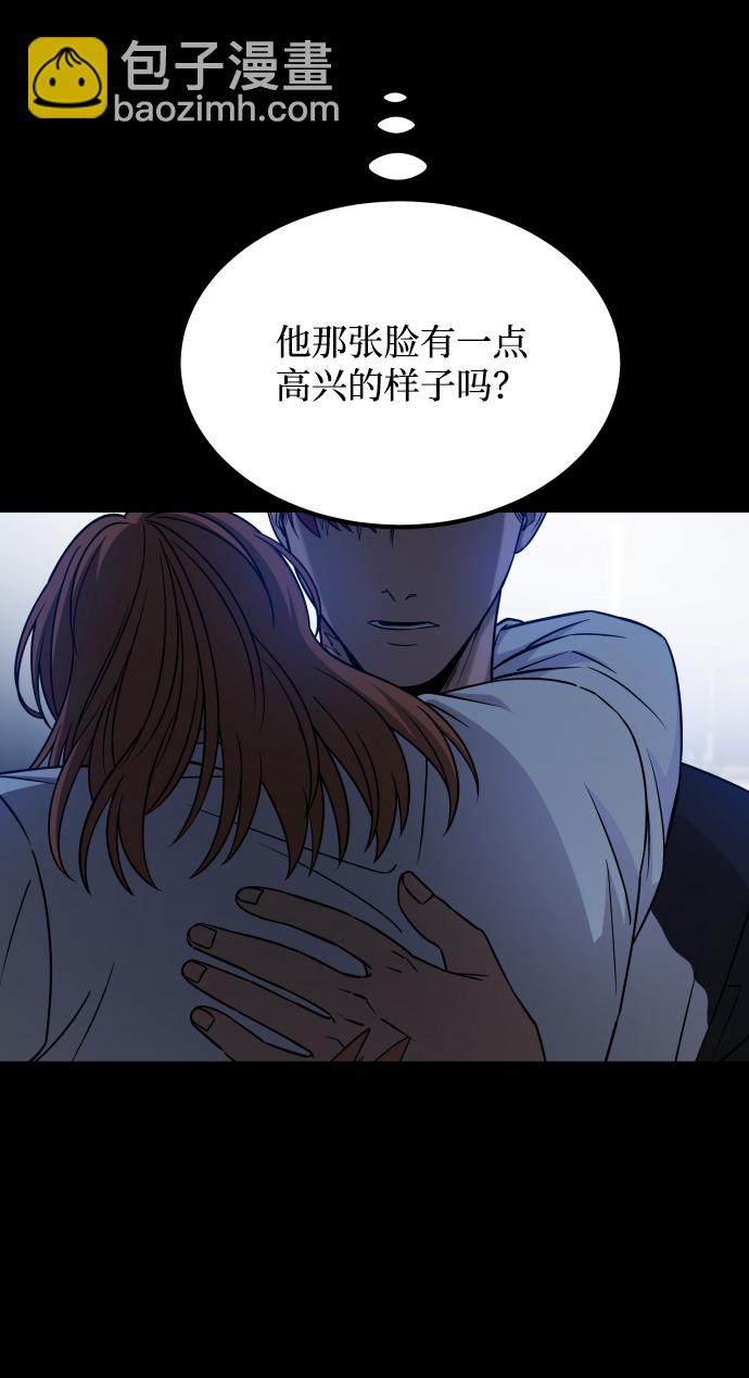 GET BACK_Final - [第3季] 第24話 變化(1/3) - 1