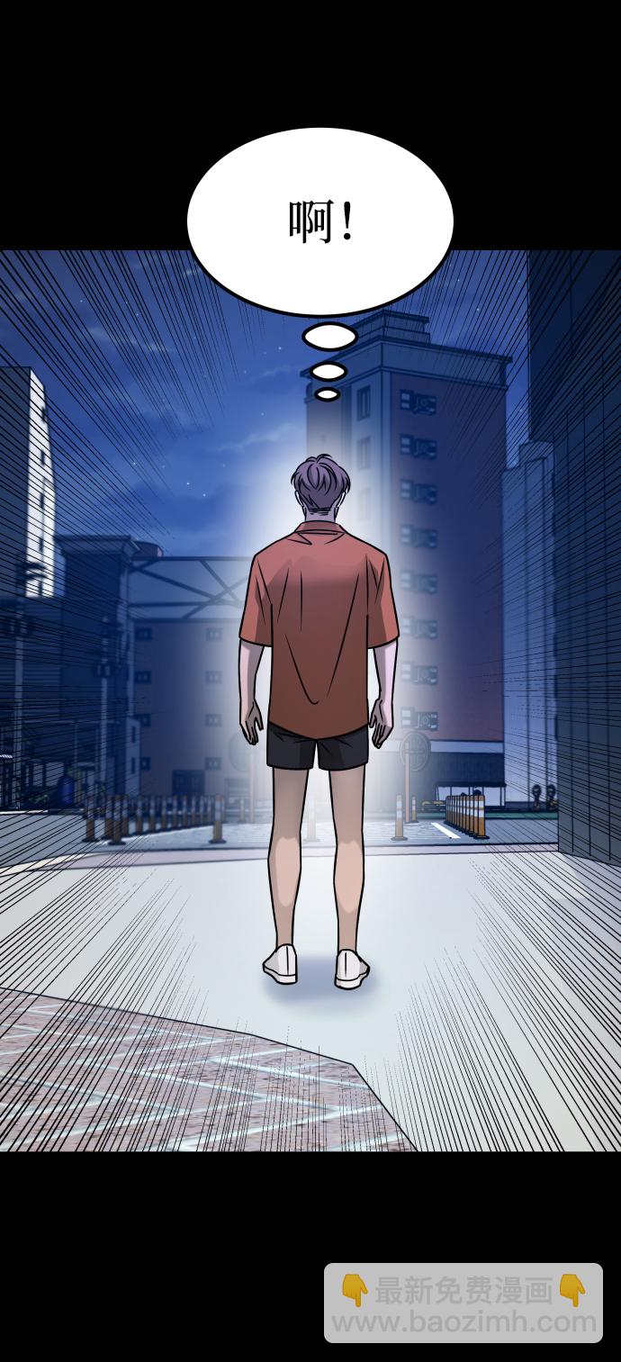 GET BACK_Final - [第3季] 第24話 變化(1/3) - 3