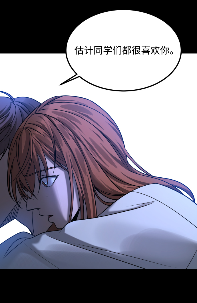 GET BACK_Final - [第3季] 第24話 變化(1/3) - 2