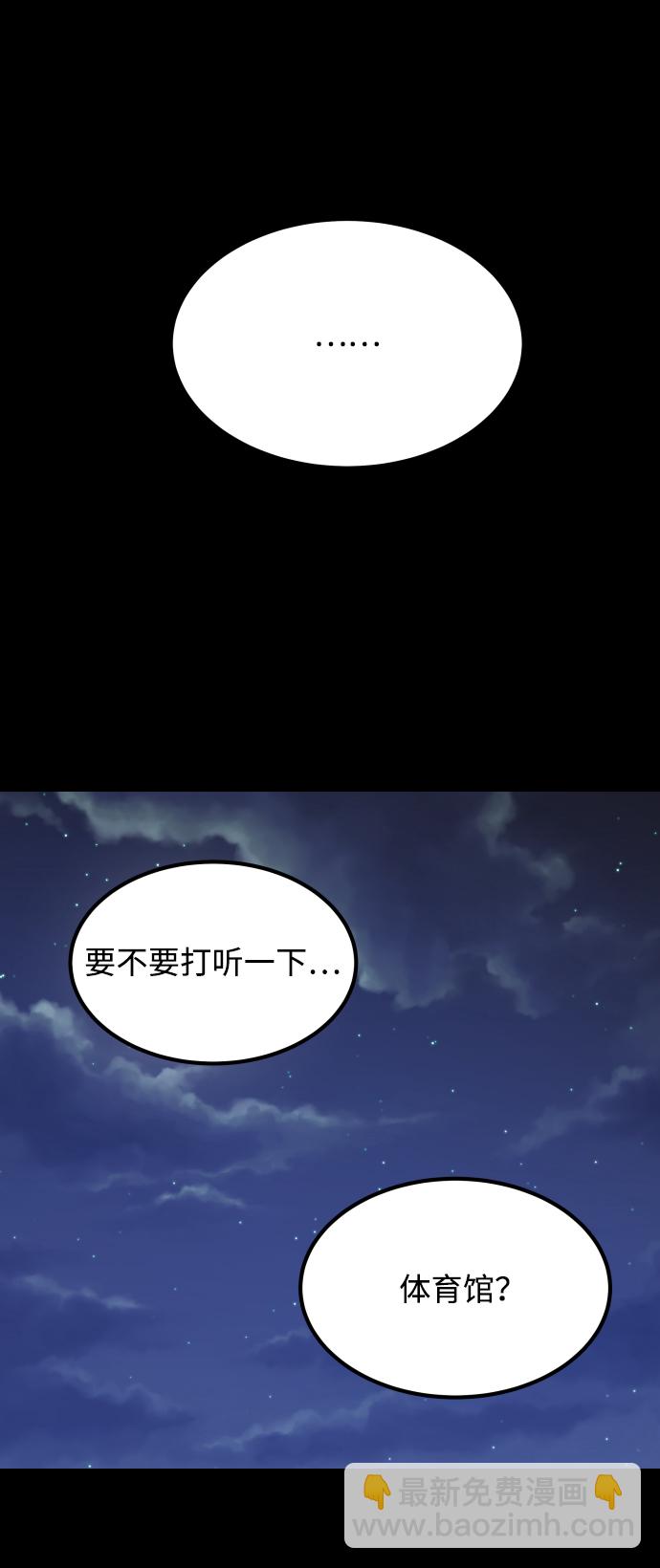 GET BACK_Final - [第3季] 第24話 變化(1/3) - 4