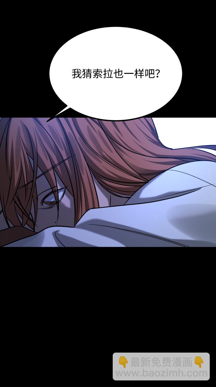 GET BACK_Final - [第3季] 第24話 變化(1/3) - 3