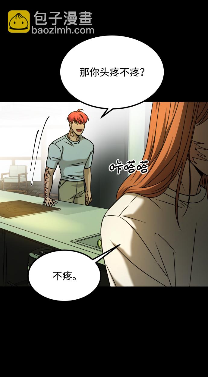 GET BACK_Final - [第3季] 第24話 變化(1/3) - 7