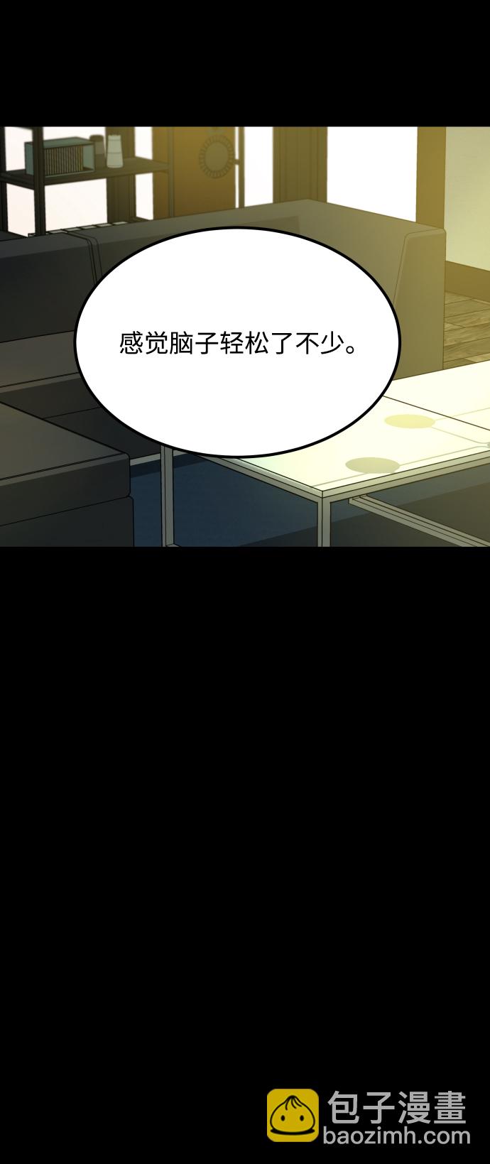 GET BACK_Final - [第3季] 第24話 變化(1/3) - 1