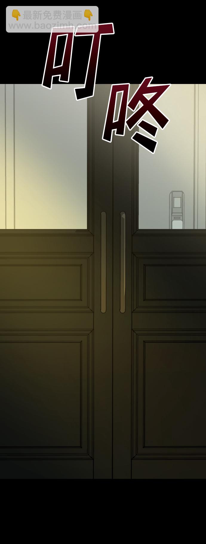 GET BACK_Final - [第3季] 第24話 變化(1/3) - 2