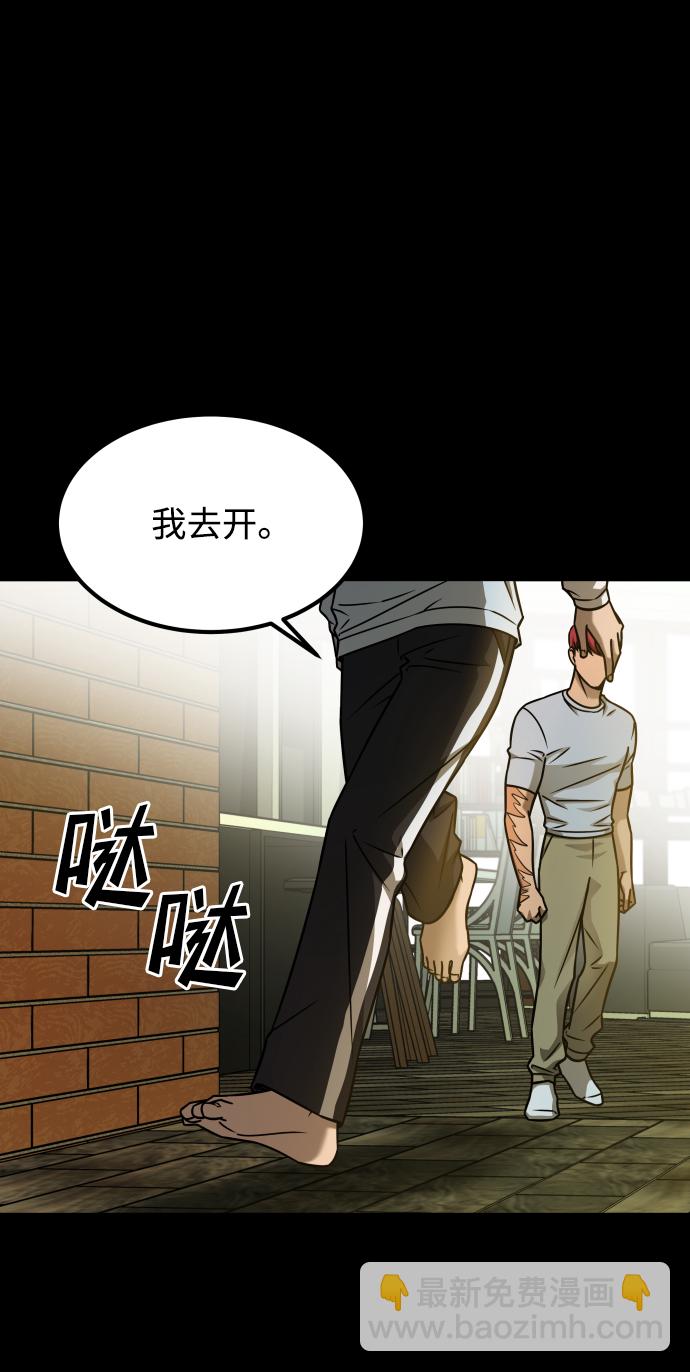 GET BACK_Final - [第3季] 第24話 變化(1/3) - 3