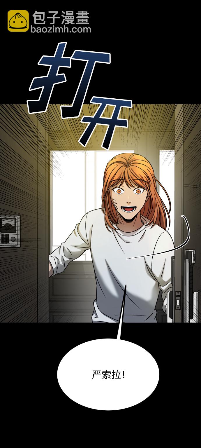 GET BACK_Final - [第3季] 第24話 變化(1/3) - 4