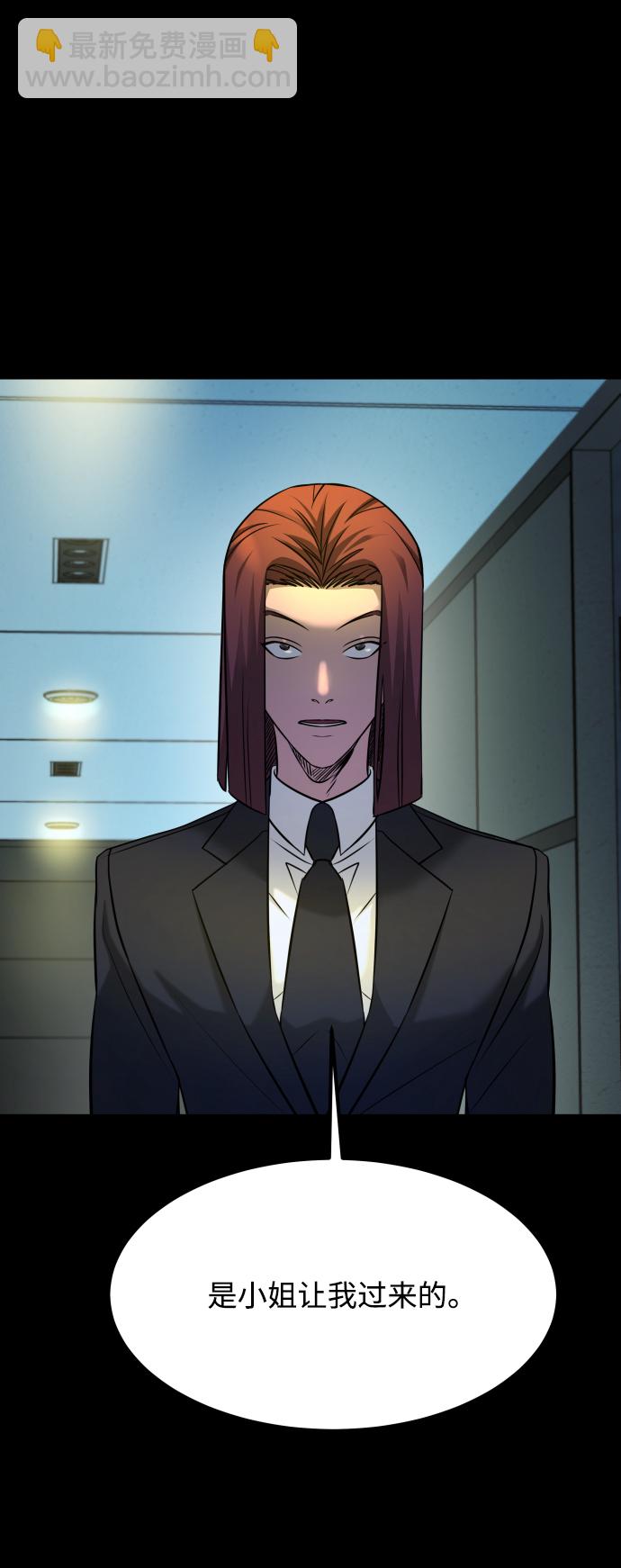 GET BACK_Final - [第3季] 第24話 變化(1/3) - 6