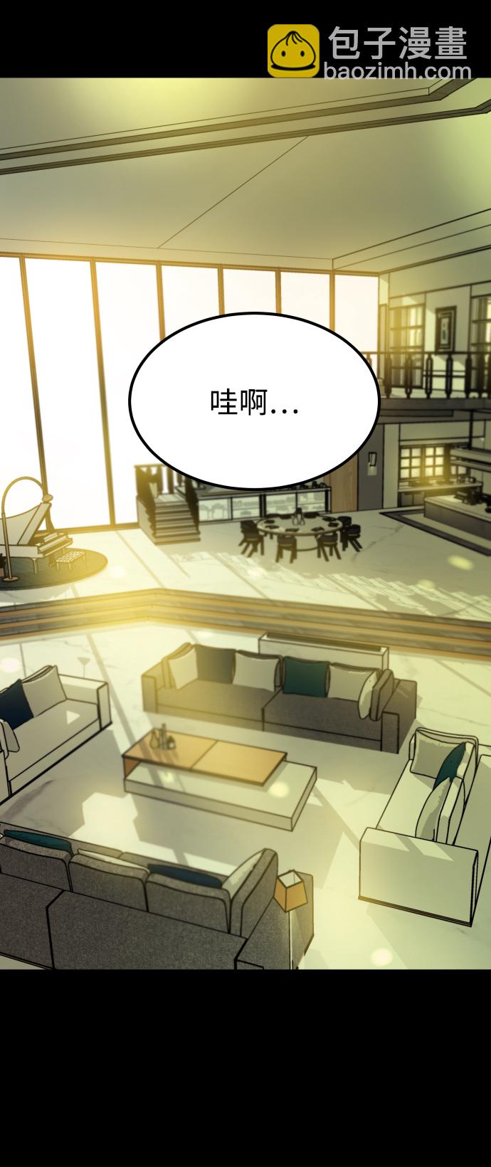 GET BACK_Final - [第3季] 第24話 變化(1/3) - 8