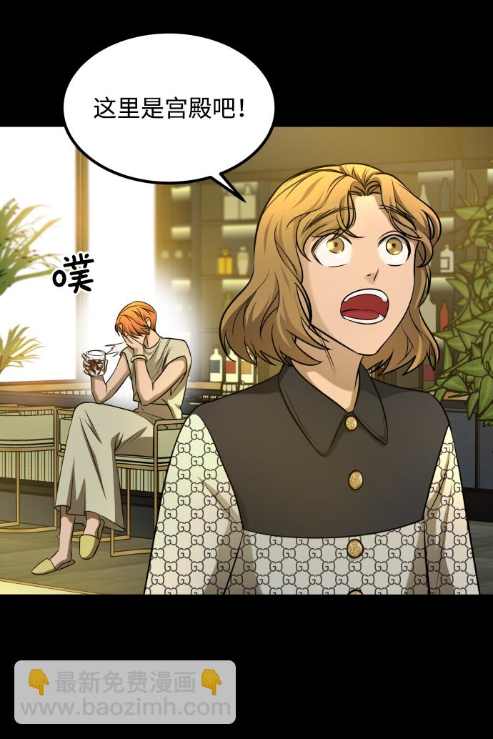 GET BACK_Final - [第3季] 第24話 變化(1/3) - 1